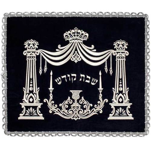 כיסוי לחלות