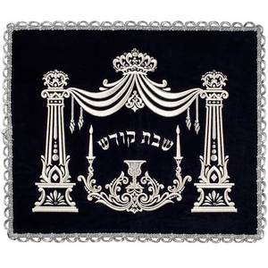 כיסוי לחלות
