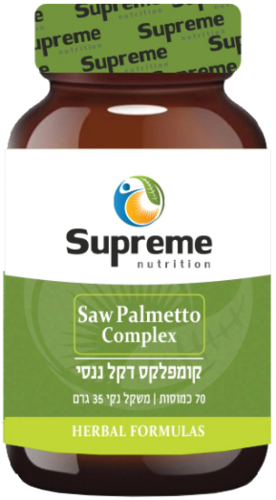 קומפלקס דקל ננסי סופרים נוטרישיין 70 כמוסות - Supreme Nutrition Saw Palmetto Complex 