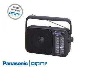 מערכת שמע ניידת PANASONIC RF2400