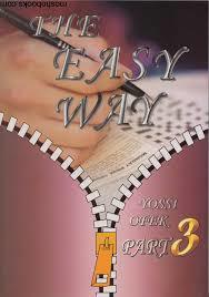 The easy way 3 / דה איזי וואי 3 - יוסי אופק שונות 