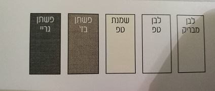 ארון-אמבטיה-תלוי-שקד אינטגרלי 75 סמ
