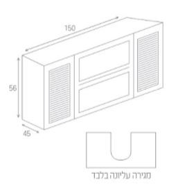 ארון אמבטיה תלוי אפוקסי דגם חן 150 סמ