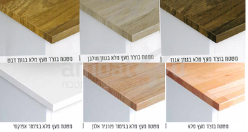 ארון אמבטיה עומד אפוקסי דגם איזבל 131-160 ס