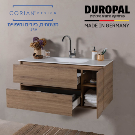 ארון אמבט תלוי איימי פלוס 80 סמ