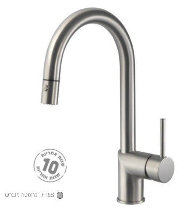 חמת ברז מטבח PVD נשלף Pull Down דגם 304668F16 נירוסטה מט