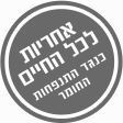 ארון אמבטיה אמבין H-P-L דגם פנינה 120 סמ-אחריות לכל החיים