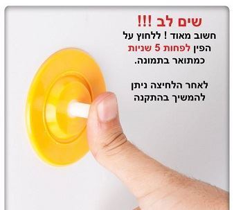 מתקן תליה ואקום לנייר סופג-המחיר הזול בארץ-
