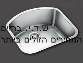 כיור מטבח נירוסטה OULIN דגם איווה