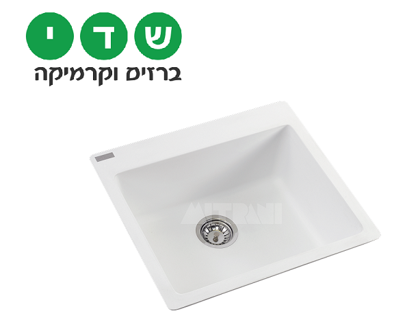 כיור מטבח גרניט מבית מיטרני דגם אוניקס 60 לבן