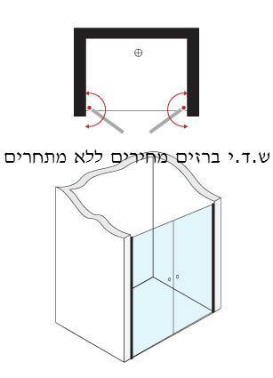 מקלחון חזית 2 דלתות נפתחות IN-OUT מידה 105עד 110 סמ=כולל הובלה והתקנה