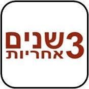 מקלחון פינתי מרובע דגם וולנטין מידה 67.5-110
