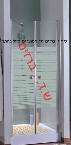 מקלחון חזית 2 דלתות נפתחות IN-OUT מידה 75 עד 80 סמ=כולל התקנה