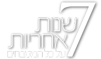 מדגל ברז לכיור מונח או מטבח סדרת גליל מקט 59804