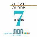 ברז לכיור רחצה סדרת קליר Clear דגם 305343 חמת גוון: כרום מבריק