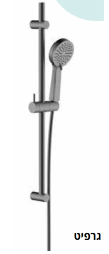 ברז ברבור קצר סאני גולד מט MY-DE5301G 