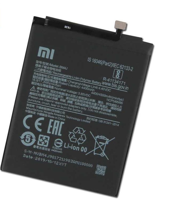 החלפת סוללה Xiaomi Redmi Note 8