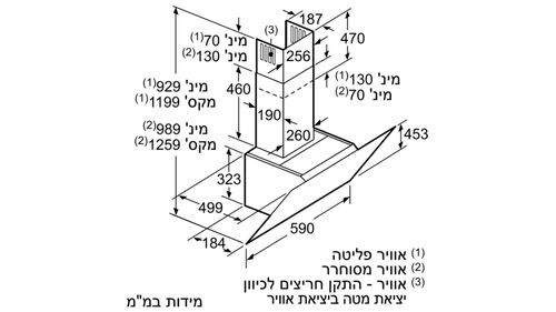 קולט אדים Bosch DWK67HM20 בוש