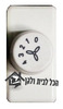 בורר מהירויות למאוורר תקרה גוויס GEWISS