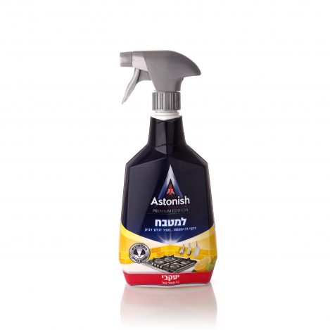 Astonish למטבח