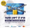 3D Secure – פתרון למניעת הונאות בעסקאות אשראי וכרטיסי חיוב אונליין