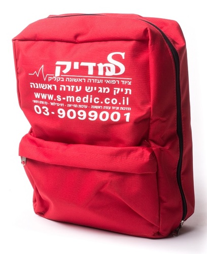תרמיל מגיש עזרה ראשונה תקן משרד החינוך/תקן תחבורה/תקן מקומות עבודה עד 50 איש