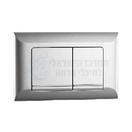 לחצן ניאגרה סמויה WDI | מרובעים