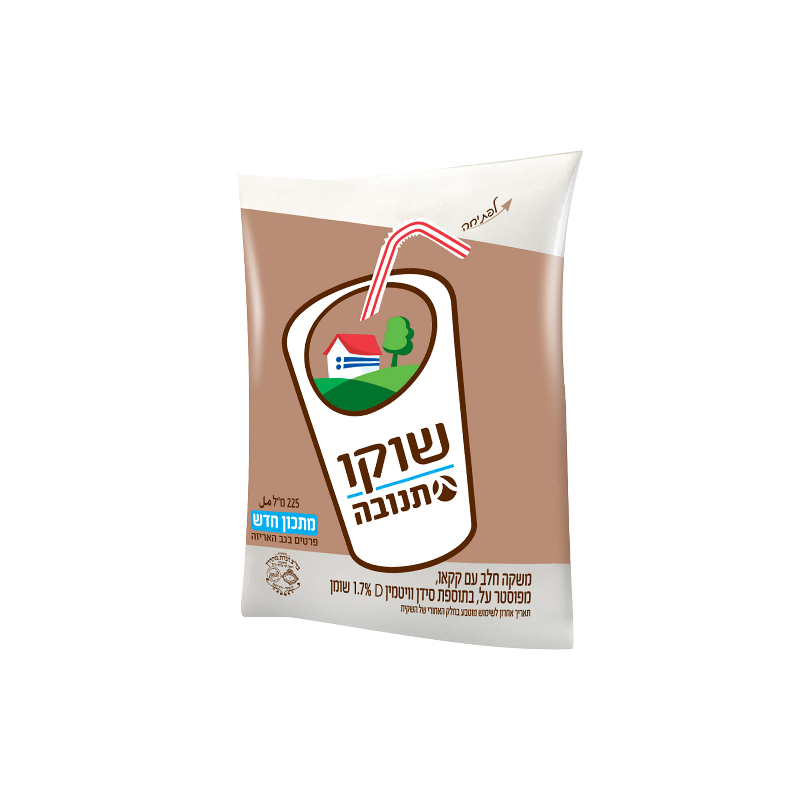 שוקו בשקית- תנובה (225 מ"ל)