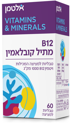 B-12 מתיל קובלמין אלטמן 60 כמוסות