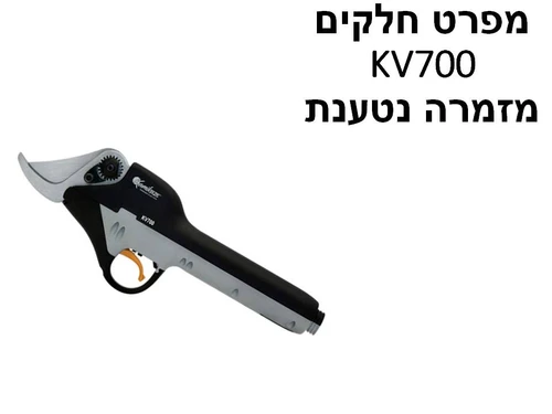 זמרה חשמלית נטענת KV700 - מפרט חלקים