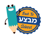 מבצע