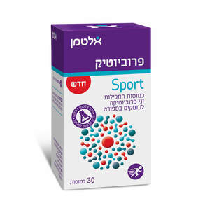 פרוביוטיק ספורט 30 כמוסות אלטמן Probiotic Sport 30 caps Altman
