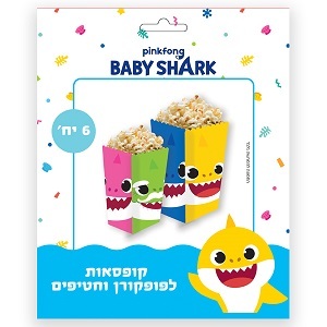 קופסת פופקורן 6 יחידות בייבי שארק