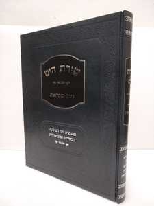 שירת הים נידה ומקוואות הרב הלל מרצבך 