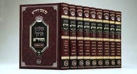 שולחן ערוך חיד"א/ מכון המאור 