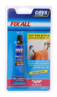 מדביק הכל להכל FIX ALL
