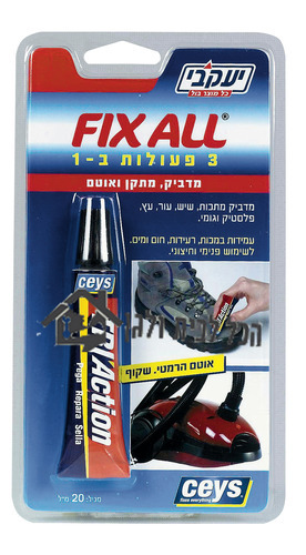 דבק 3 פעולות ב-1 FIX ALL