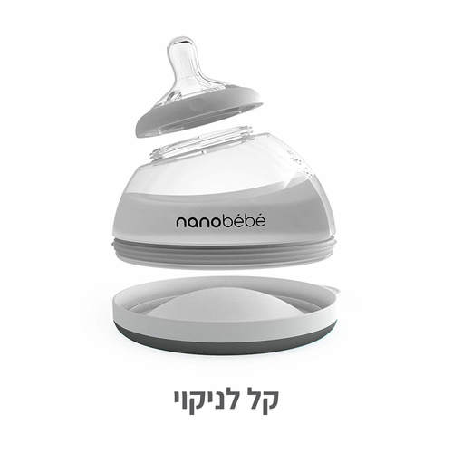בקבוק מעבר ננובבה nanobebe מתאים לכל סוגי המזון - צבע טורקיז 240 מ