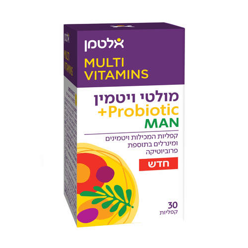 מולטי ויטמין + פרוביוטיקה לגבר 30 קפליות אלטמן Multivitamin + Probiotic for Men 30 caps Altman