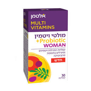 מולטי ויטמין + פרוביוטיקה לאישה 30 קפליות אלטמן Multivitamin + Probiotic for Women 30 caps Altman
