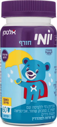 יומי חורף בטעם פירות 60 דובונים אלטמן Yomi Winter Fruit Flavoured 60 ea Altman