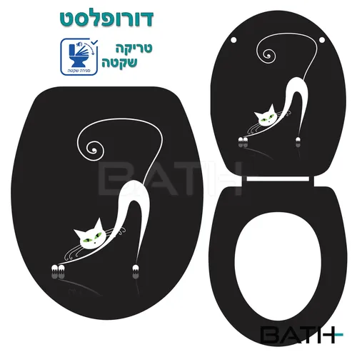 מושב אסלה חתול לבן - טריקה שקטה עשוי דורופלסט מתוך קולקציית מושבי אסלה (זווית נוספת) - פתרון פונקציונלי ואסתטי לארגון הבית