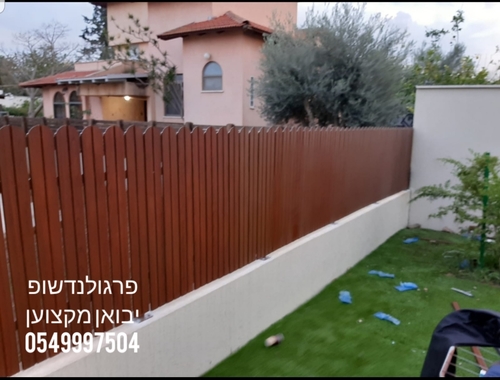 גדר אלומיניום רק 159 ש