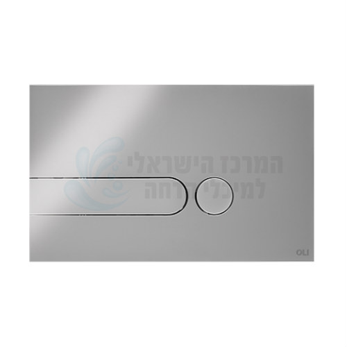 לחצן ניאגרה סמויה OLI | דגם iPlate | כרום ניקל |