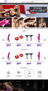 sextazy- חנות סקס >