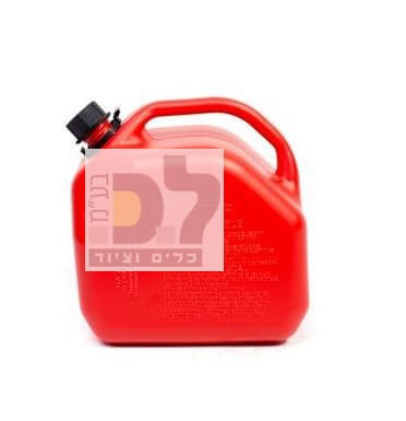 מיכל דלק 5 ליטר פלסטיק + משפך גמיש ת. גרמניה