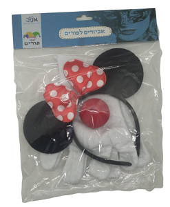סט מיקי/מיני