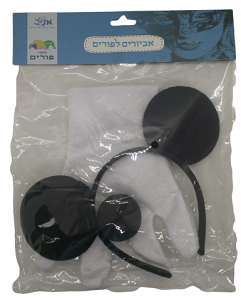 סט מיקי/מיני