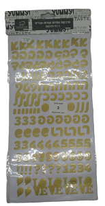 מדבקות לבלונים פונט עברית זהב