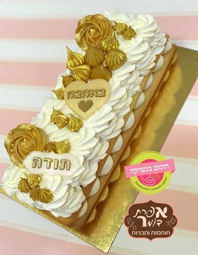דיסקית לב באהבה חתום בנשיקה